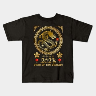 Golden Year Of The Dragon 2024 - Chinese New year Dragon 2024 Kids T-Shirt